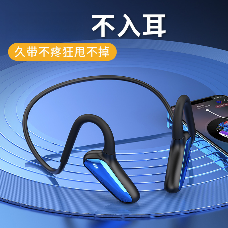 无线蓝牙耳机不入耳式跑步HIFI蓝牙耳机超长续航跑步耳机运动挂脖