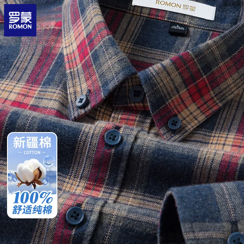 罗蒙双面磨毛纯棉格子长袖衬衫春秋男装衬衣时尚高级感易打理衬衣