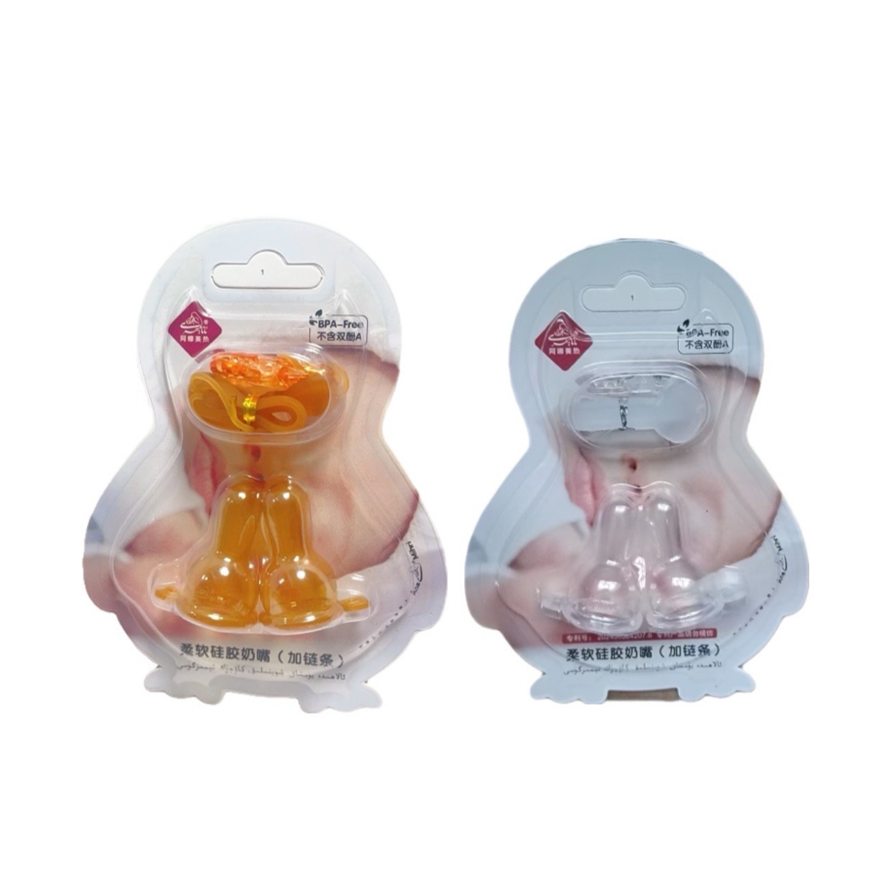 Anamihri阿娜美热硅胶奶嘴(加链条)-AN1900