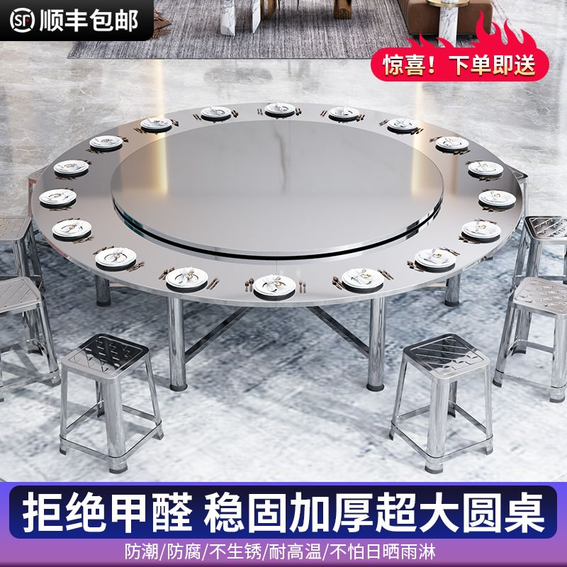 加厚1.6米不锈钢圆桌桌子饭店桌流水席摆摊家用吃饭餐桌可折叠桌