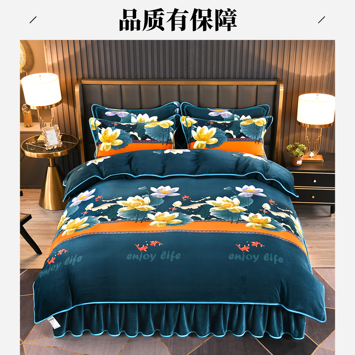 【专柜正品】冬款加绒加厚双面牛奶绒简约印花亲肤保暖双面绒四件套