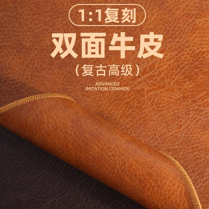 轻奢牛皮餐桌垫防油防水防烫高级感餐桌台布茶几桌垫桌子保护垫新