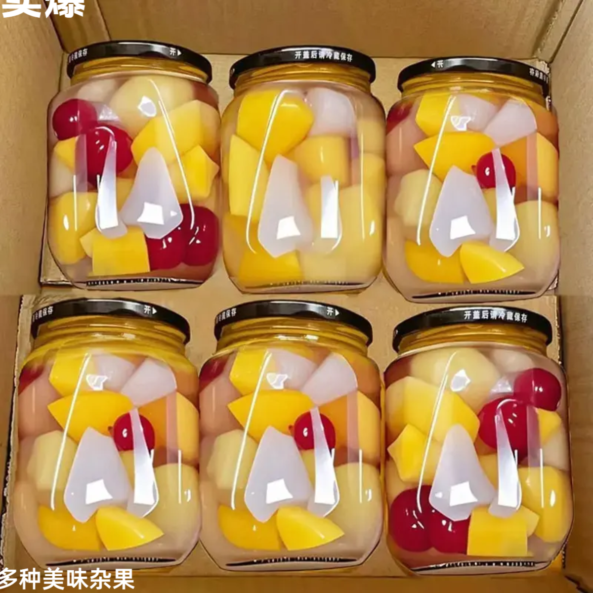 【半价抢一箱】新鲜水果罐头即食混合水果杂果速食零食批发什锦罐头