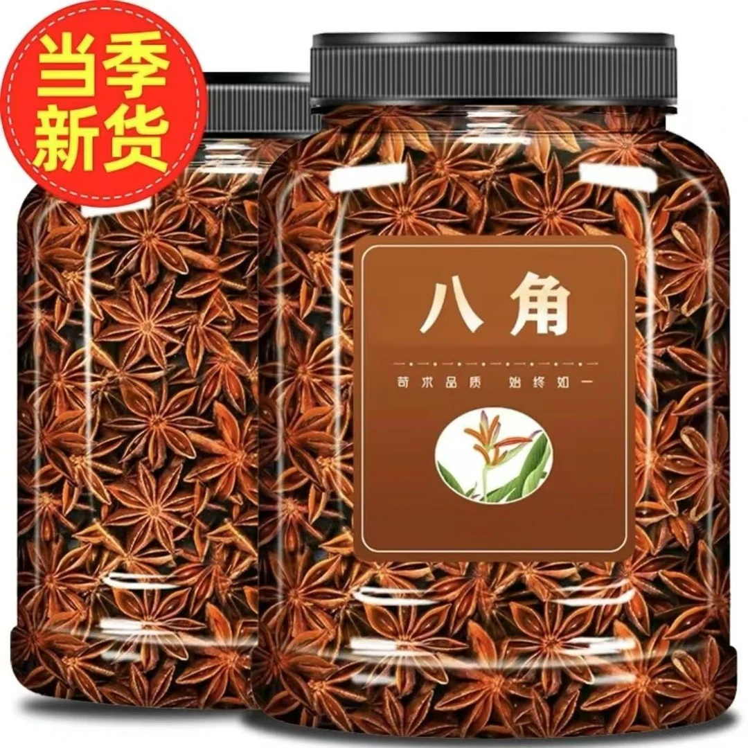 当第新货广西罐装半斤大红八角自然晾晒干货无硫磺八角大料