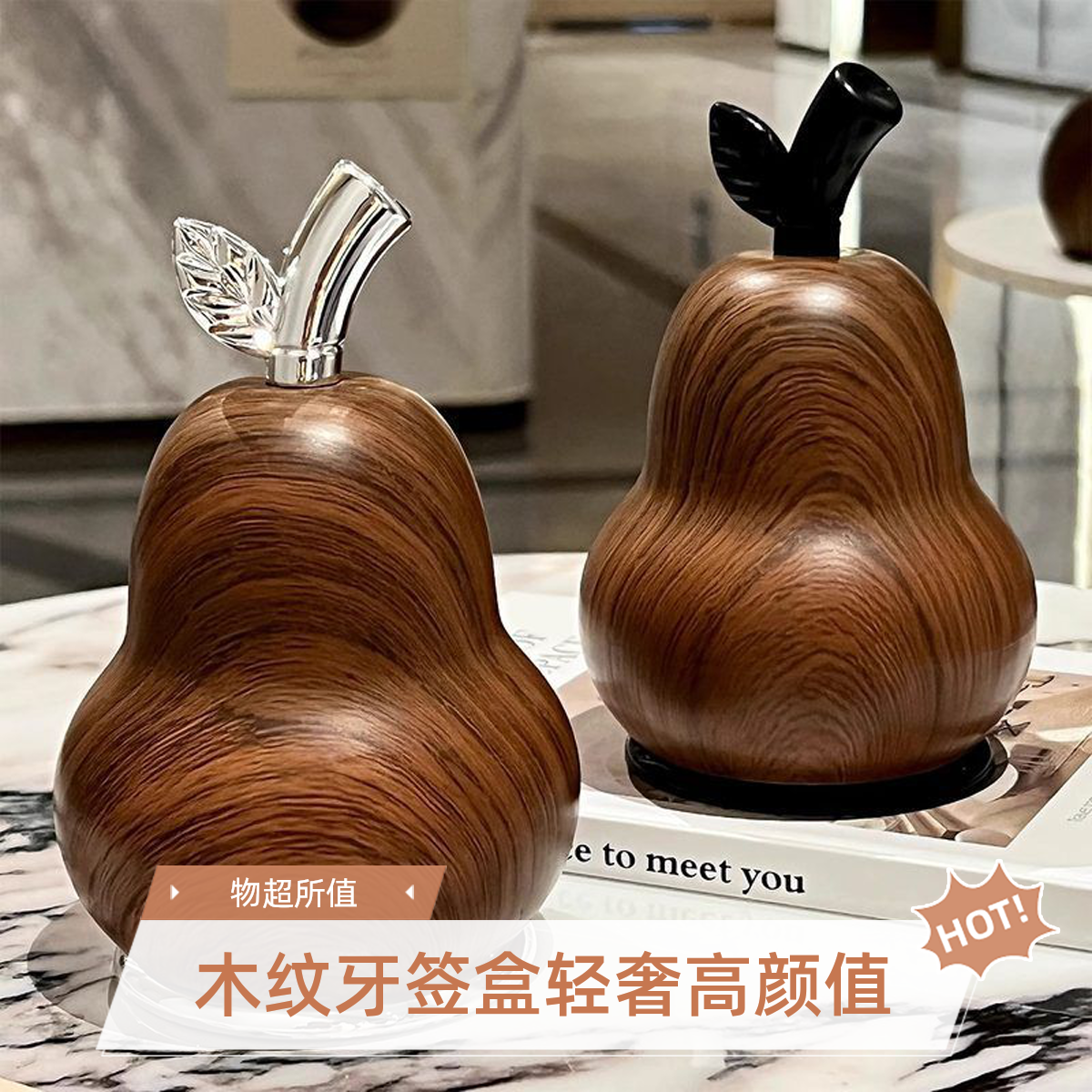 可爱 牙签筒摆件复古收纳盒创意个性工艺品笔筒时尚客厅家用 陶瓷