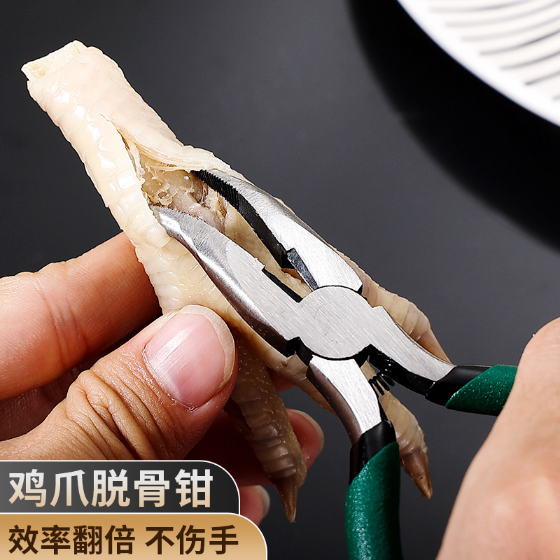 【脱骨好物】无骨鸡爪去骨脱骨剔骨工具剃凤爪鸡骨钳子鸡脚剪刀夹剥