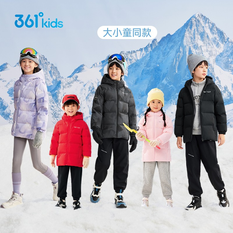 361°童装拉链加绒厚款中大童短款小童运动风防风男童冬季加厚棉服