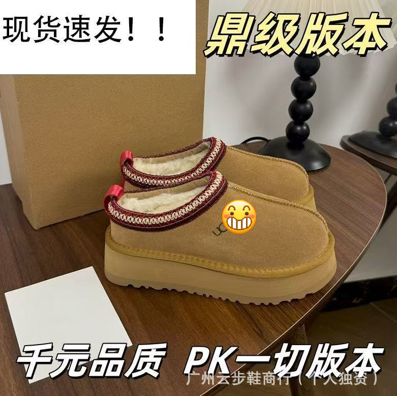 【万达撤柜】民族风桑坡雪地靴羊皮毛一体保暖半拖防滑外穿懒人鞋女