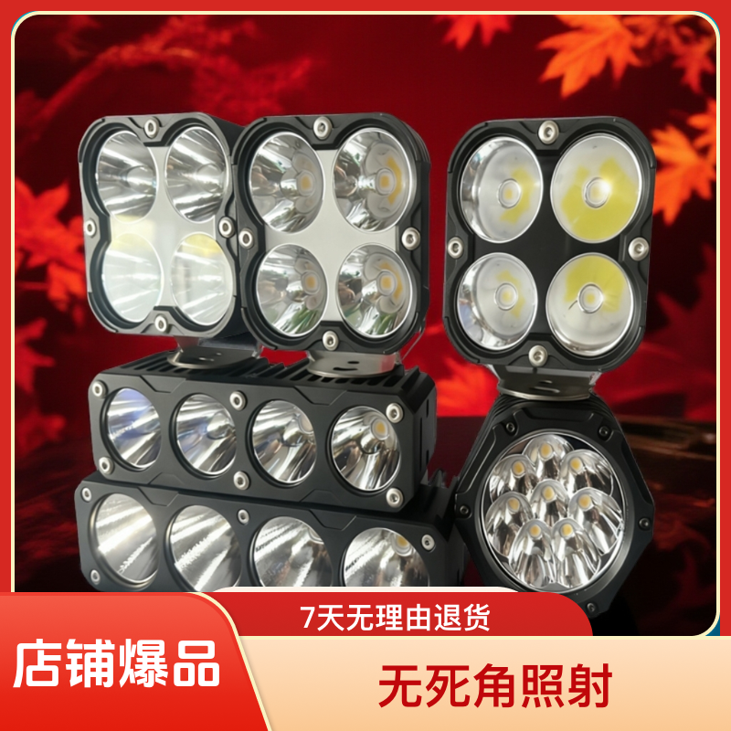 火弹射灯H4sT1T2X8H4pro小魔弹越野车轿车射灯