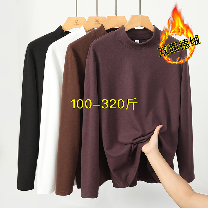 大码男士双面德绒打底衫秋冬季保暖秋衣半高领潮流长袖体恤上衣