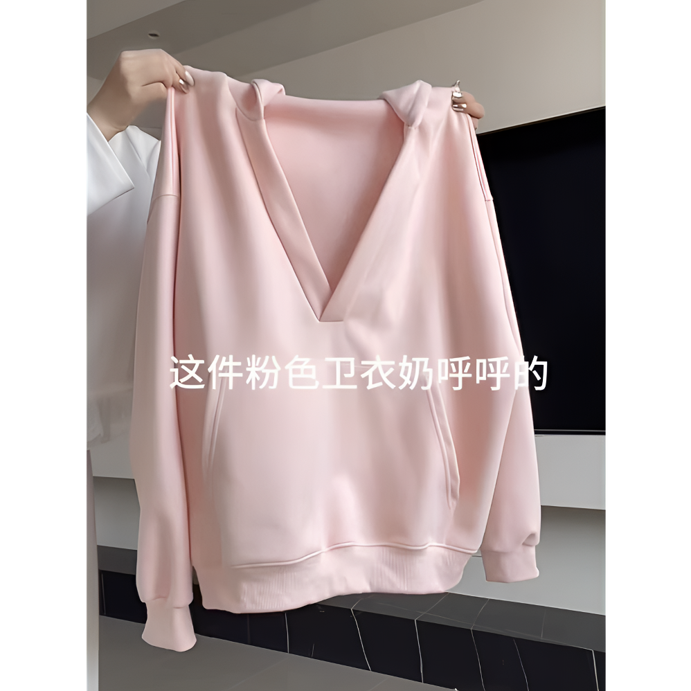 粉色连帽V领卫衣女2025春季新款宽松休闲百搭慵懒风叠穿套头上衣