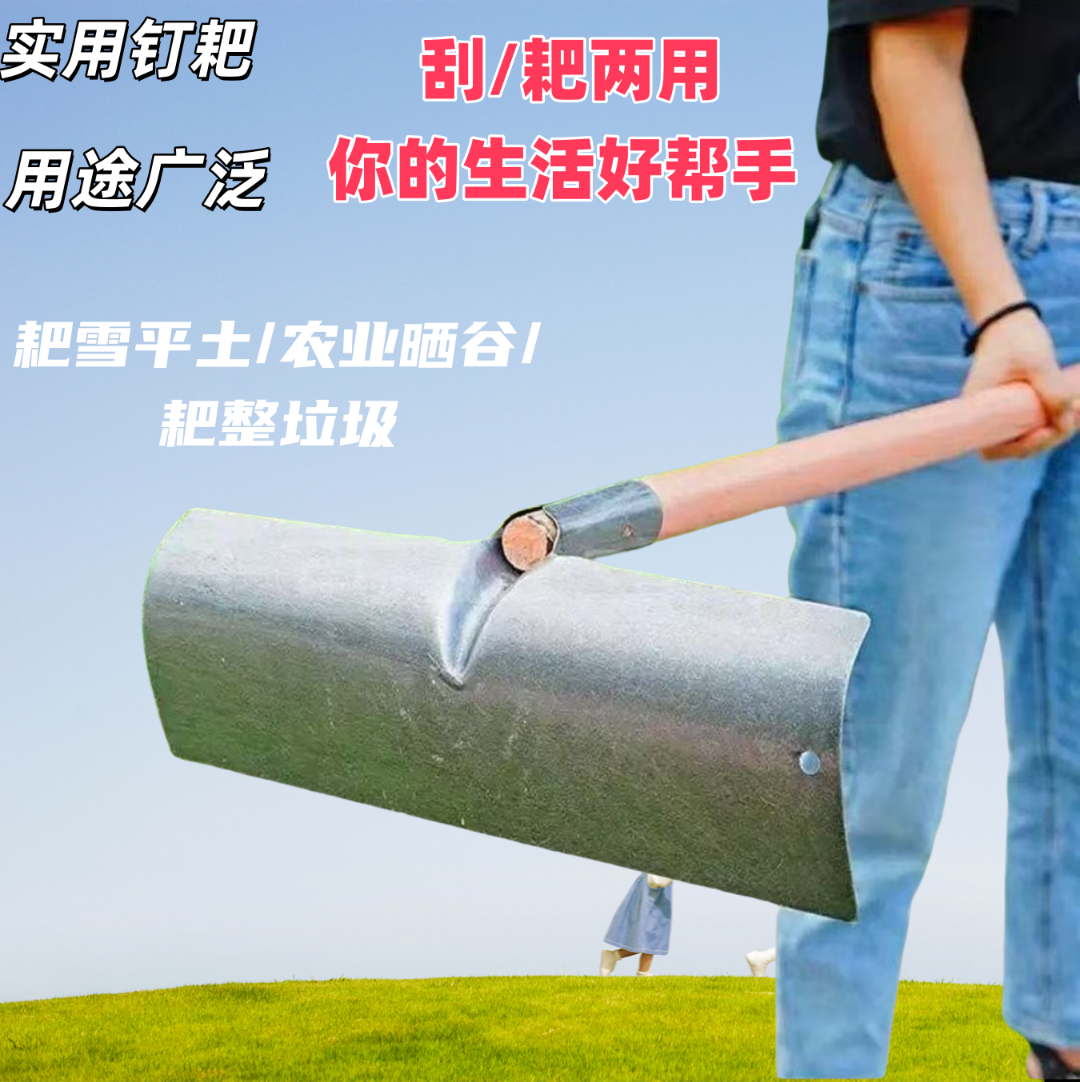 【正品保障】耙晒谷耙刮板灰耙家禽清粪耙农用锰钢农用园林工具