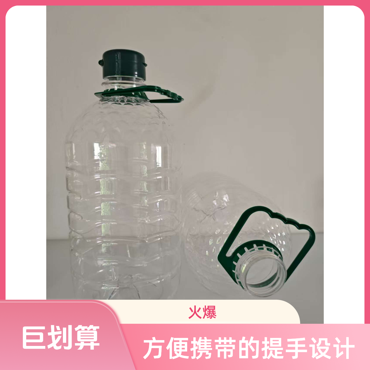 2.5L3L升6斤食品级pet食用油桶空塑料油壶油瓶厨房菜籽油专用桶