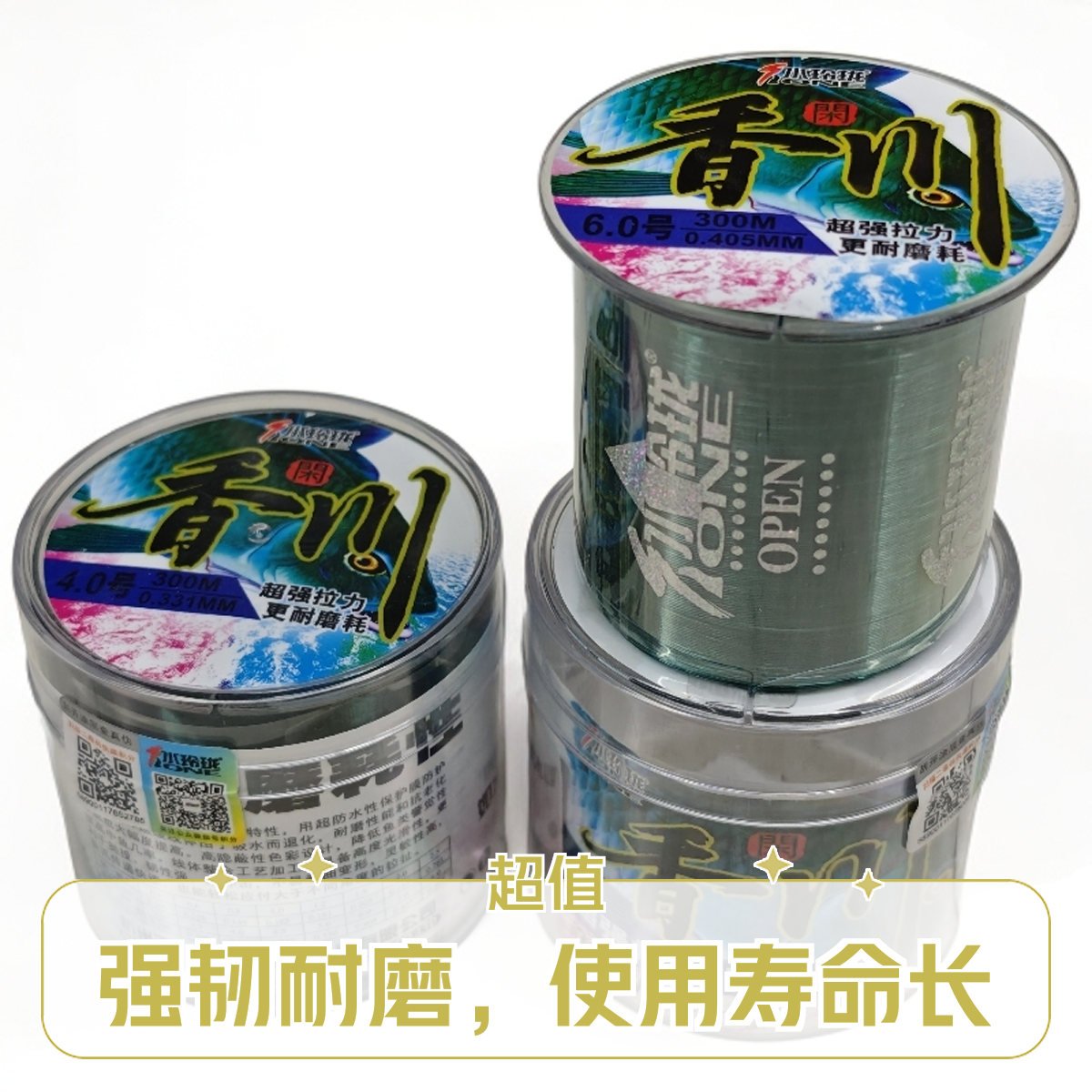 超强耐磨墨绿隐形海杆远投矶钓鱼线