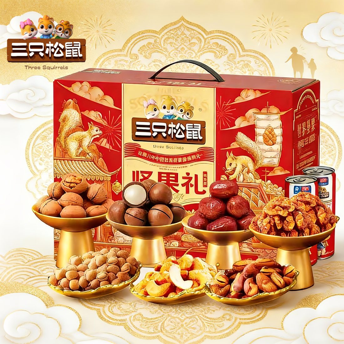 三只松鼠坚果礼瑞红款零食礼盒年货公司团购批发2026新