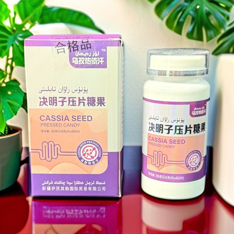 UZrayhan决明子压片糖果