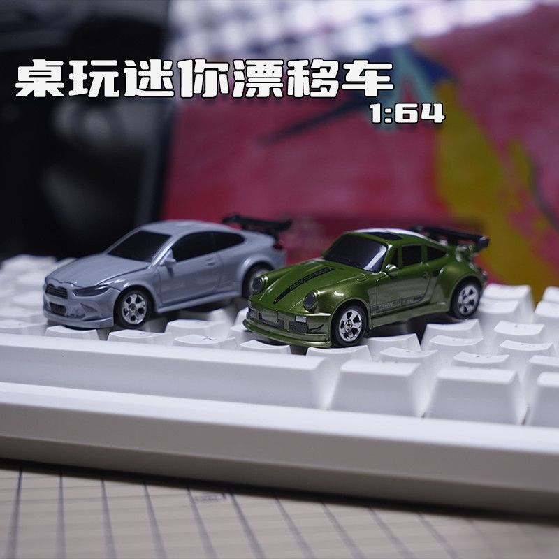 问南风-桌玩系列 桌面迷你漂移遥控车桌面玩具解压玩具儿童节礼物