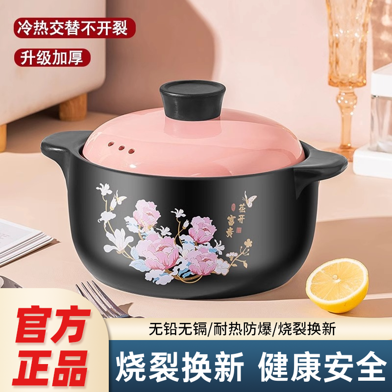 景德镇景唐砂锅家用炖煲燃气灶耐高温干烧大容量煲仔饭煤气灶