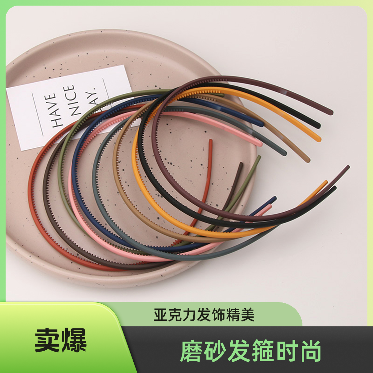 亚克力发饰磨砂细发箍防滑碎发神器发卡洗脸压刘海发卡头箍时尚黑