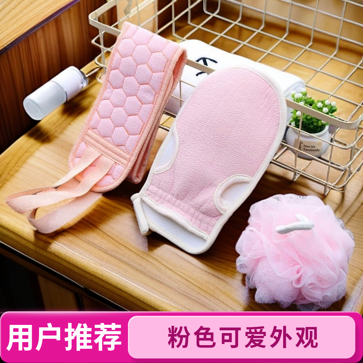 搓泥宝搓澡巾强力搓泥手套拉背条浴球洗澡巾三件套 搓澡神器