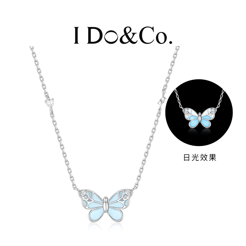 I Do&Co. 坠链均925银 荧光蝴蝶项链女 轻奢小众高级感银饰送女友