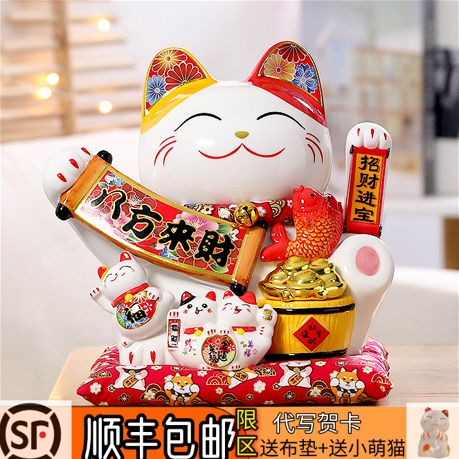 大号摇手招财猫摆件店铺开业礼物居家乔迁送礼陶瓷工艺品摆件