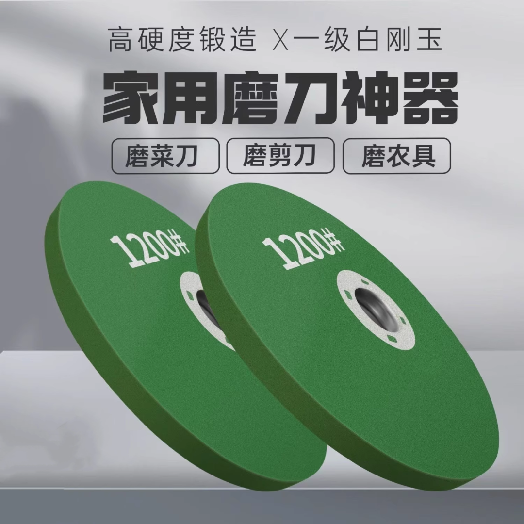 角磨机磨片打磨钻头抛光片沙轮耐磨磨刀石砂轮片家用磨菜刀神器