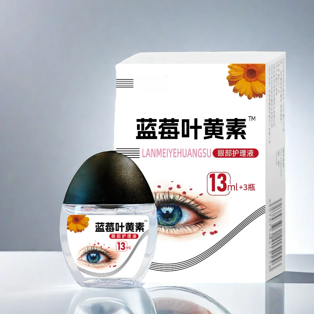 【拍一发三瓶】正品蓝莓叶黄素滴眼液温和滋润缓解疲劳持久呵护保障