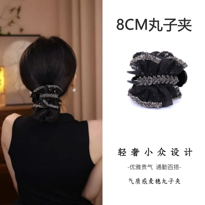 赫本王妃【伊晨】温婉气质麦穗8cm丸子夹 简约黑色百搭轻奢抓夹W21