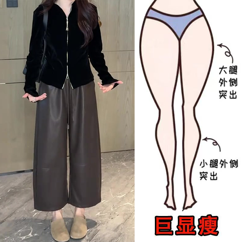 冬季加绒大码女装宽松抽绳阔腿休闲裤梨形身材显瘦高腰八分裤皮裤