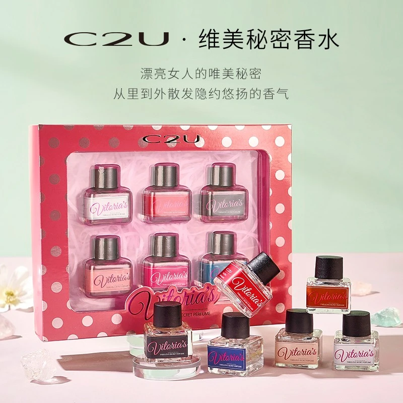 私密香水C2U唯美秘密香水私处去异味淡香女内衣女士留香女人清新