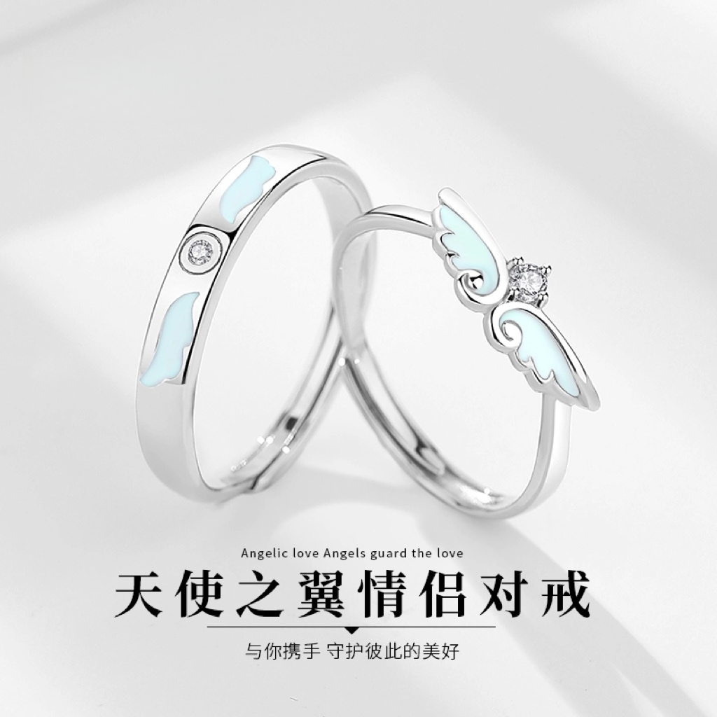 925银合成锆石戒指 老鳯詳天使之翼对戒小众设计高级感送老婆礼物