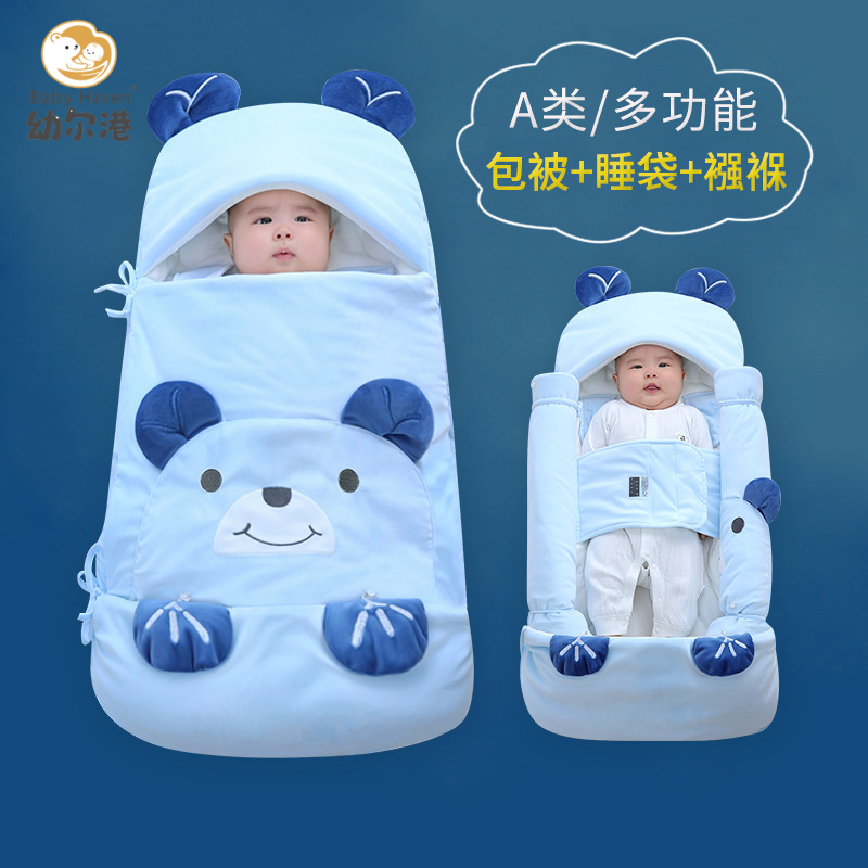婴儿睡袋秋冬初生宝宝包被新生儿防惊跳加厚纯棉抱被秋冬季C81