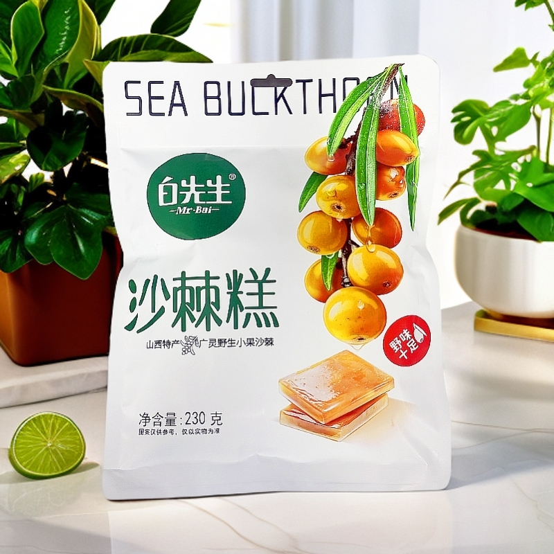 【白先生】山西特产沙棘糕酸甜果糕休闲食品解馋零食230克果糕