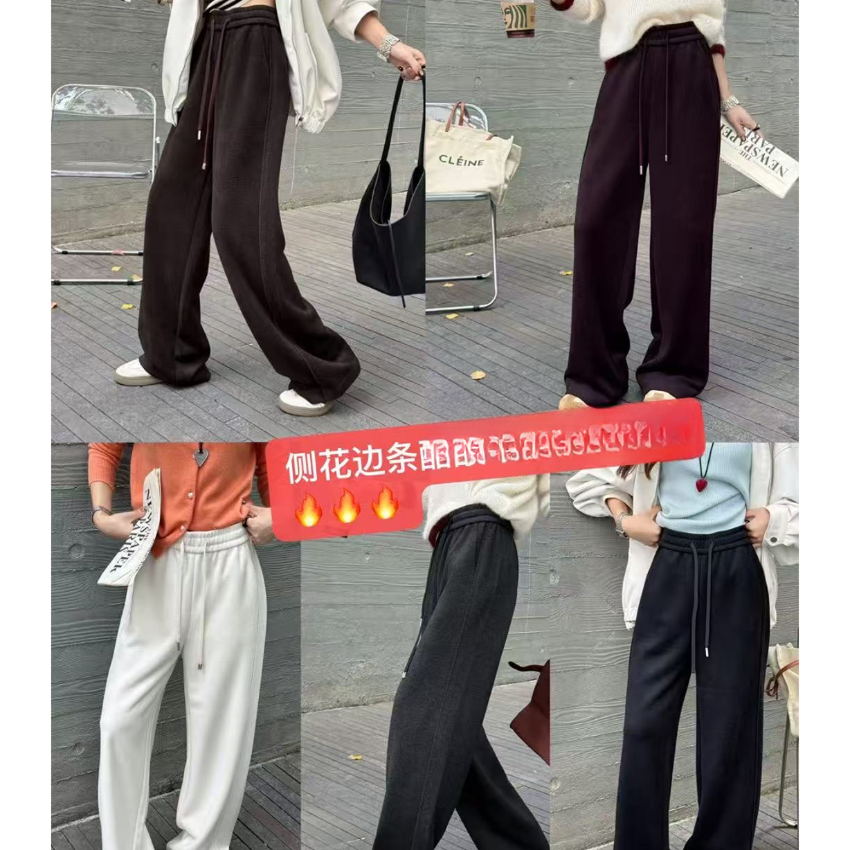 WYFS侧花边条醋酸驼绒裤