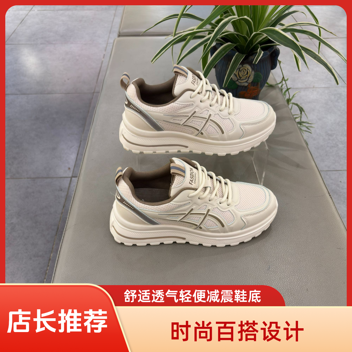 大5055东嫂馨女网面鞋2025秋季新款时尚透气休闲运动鞋增高老爹鞋