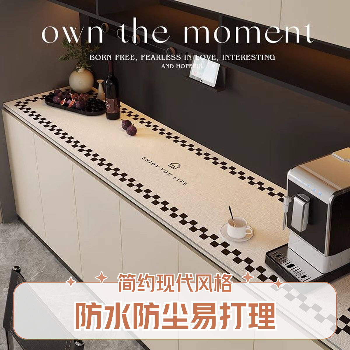 轻奢高档餐边柜桌垫保护垫电视柜台面垫茶几防烫防水桌布玄关垫子