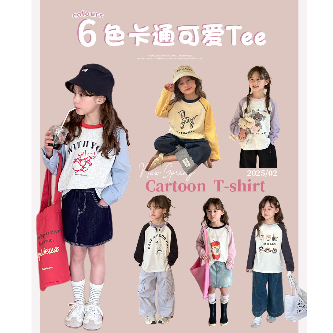 【纯棉无骨】女童秋装插肩长袖卡通T恤儿童休闲韩版打底上衣25A044