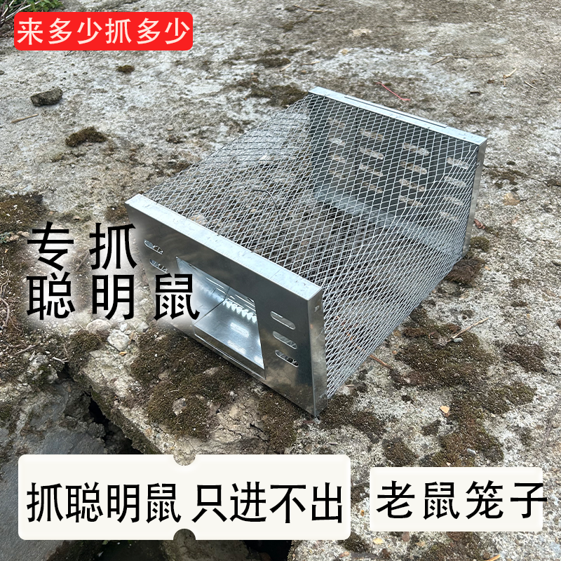 【专抓大老鼠】新型家用连续全自动老鼠笼神器超强家用灭鼠夹抓捉扑