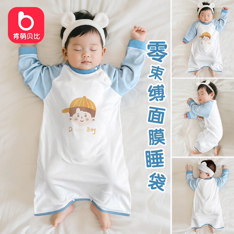 【新款凉皮睡裙】宝宝睡裙四季款纯棉睡衣宝宝睡袋四季可爱