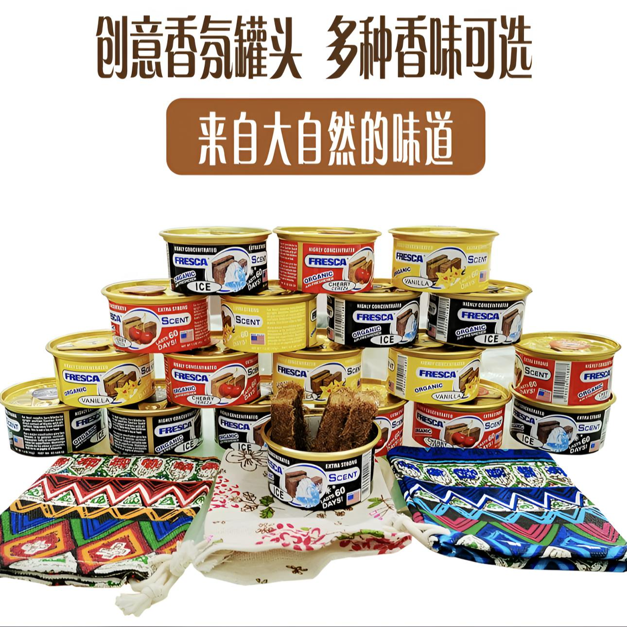 高档专业高级车载房间通用机香罐香薰空气清晰香水车载香薰香氛