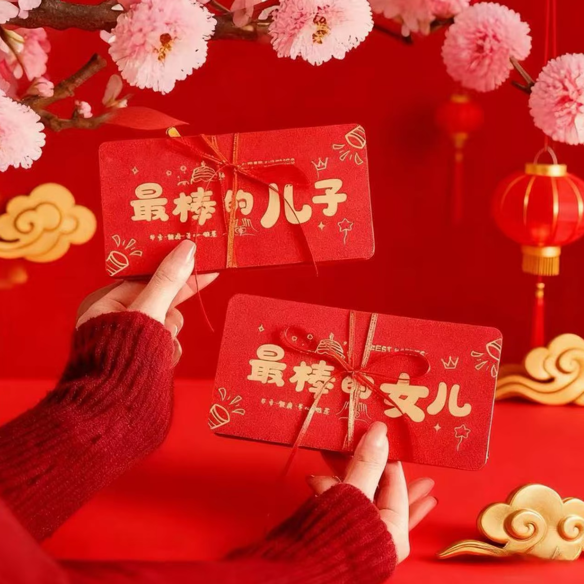 2026新款烫金送儿子女儿新年红包创意个性新年快乐折叠式信封