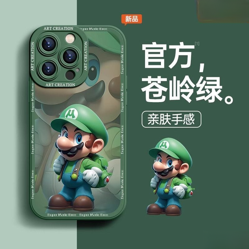 适用苹果16手机壳iPhone15plus硅胶苹果14promax防摔13卡通13爆款