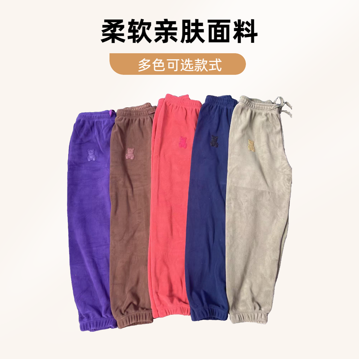 中腰舒适女款吸汗卫裤休闲运动裤裤长裤