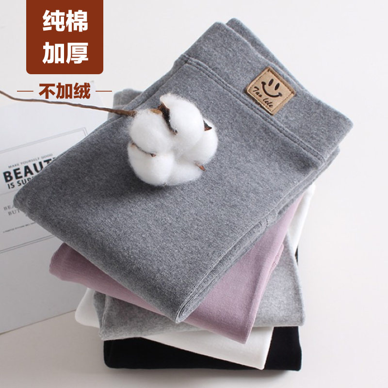 女童纯棉打底裤加厚不加绒宝宝秋冬外穿长裤女孩紧身裤儿童休闲裤