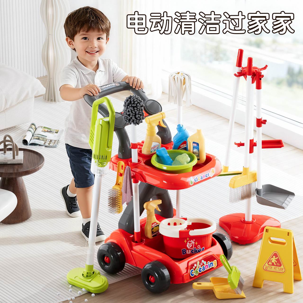 3-6岁儿童玩具益智过家家扫地清洁工具扫把簸箕套装男女孩宝宝款