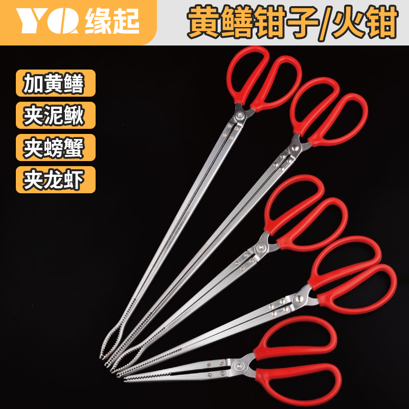 黄鳝夹鳝鱼钳赶海神器专用加长鳝夹抓鱼泥鳅螃蟹夹子钳子垃圾夹子