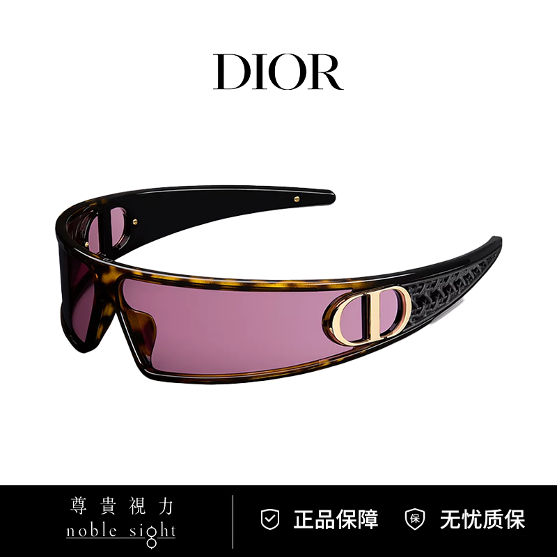 DIOR/迪奥发箍墨镜新款dior潮流一体式护目镜太阳镜墨镜VERY  M1U
