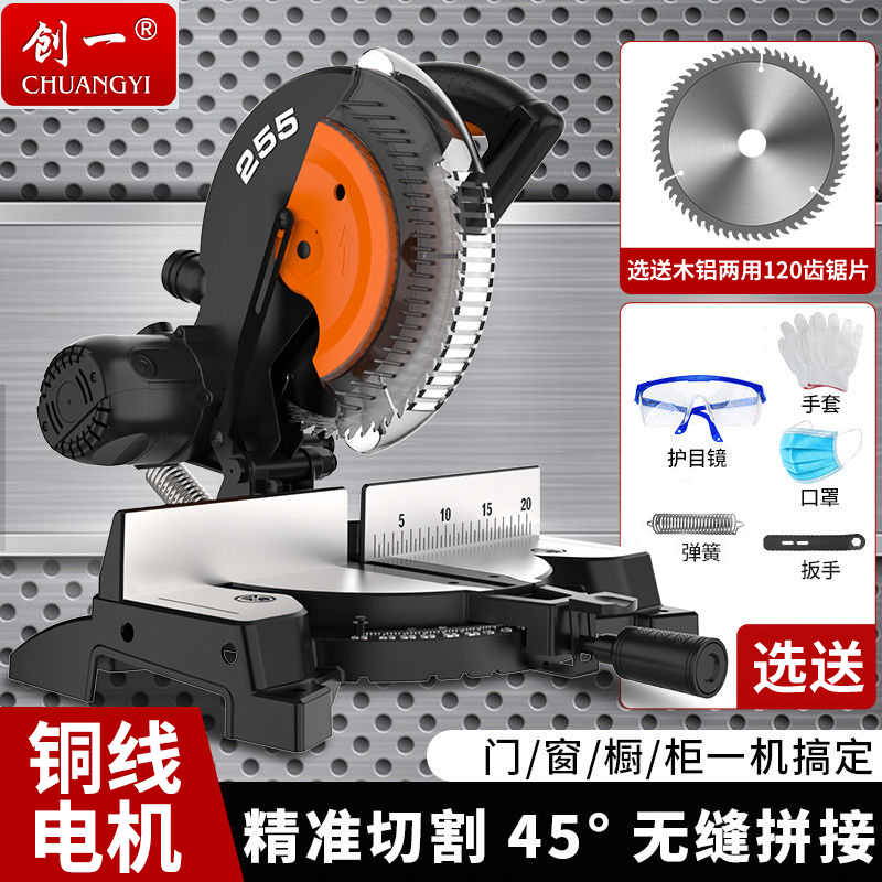 台式切割机锯铝机10寸高精度铝合金木材切角机多功能45度斜切铝锯