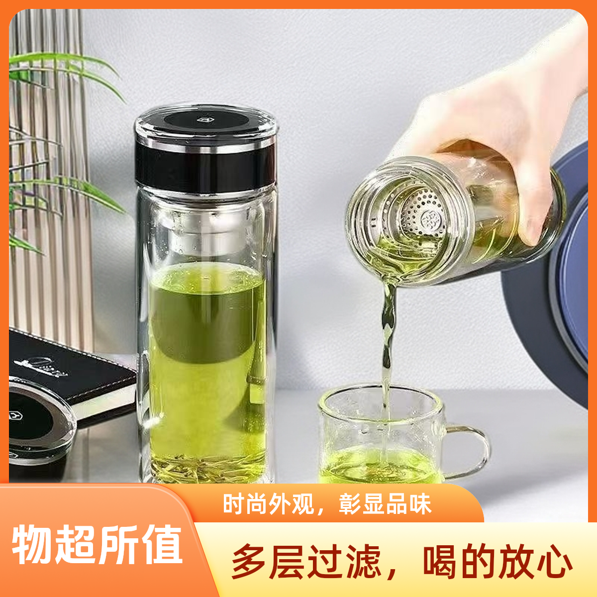 高档双层水晶玻璃杯便携隔热大容量商务男士加厚水杯家用茶杯车载